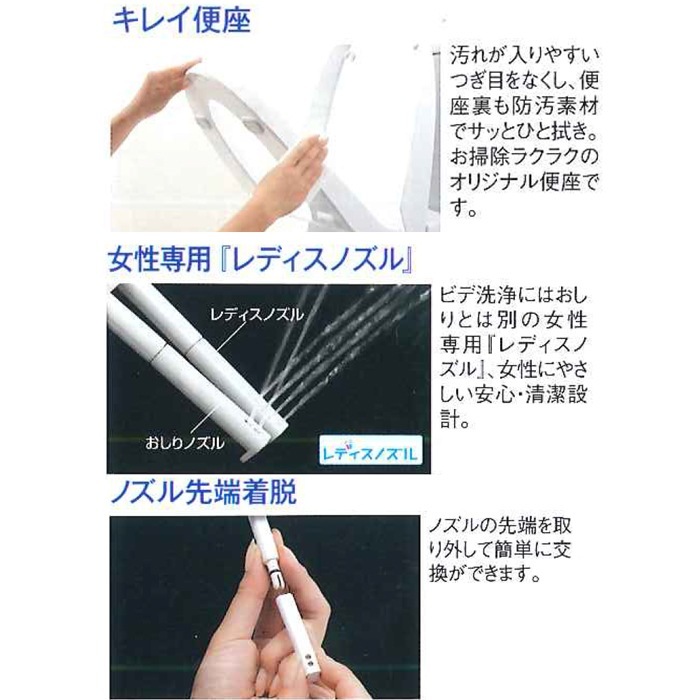 CW-H41/BW1 リクシル LIXIL/INAX 洗浄便座 シャワートイレHシリーズ 送料無料