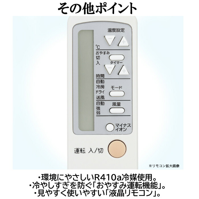送料無料) ハイアール JA-16W-W ウインドエアコン 窓用 ルームエアコン