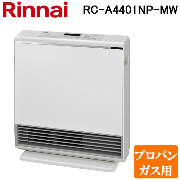 新品 プラズマクラスター搭載 RC-W4401NP ガスファンヒーター リンナイ