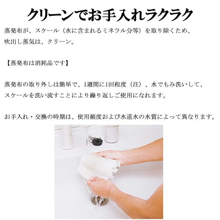 三菱重工 SHE35XD-W スチームファン 蒸発式加湿器 6畳用 ピュア