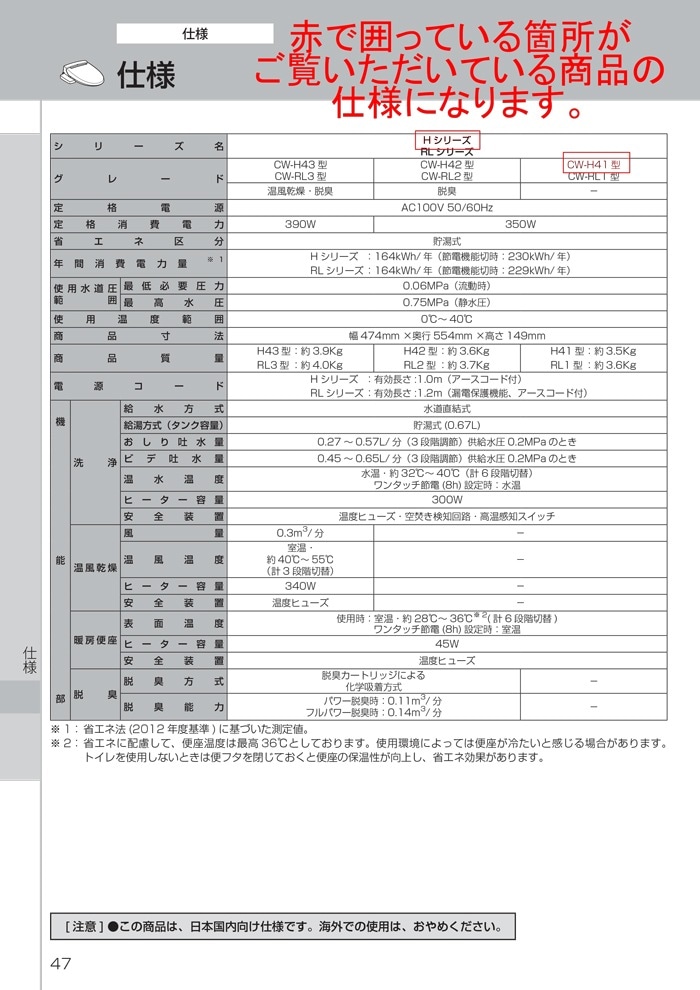 在庫有)リクシル LIXIL CW-H41/BN8 オフホワイト シャワートイレ 温水