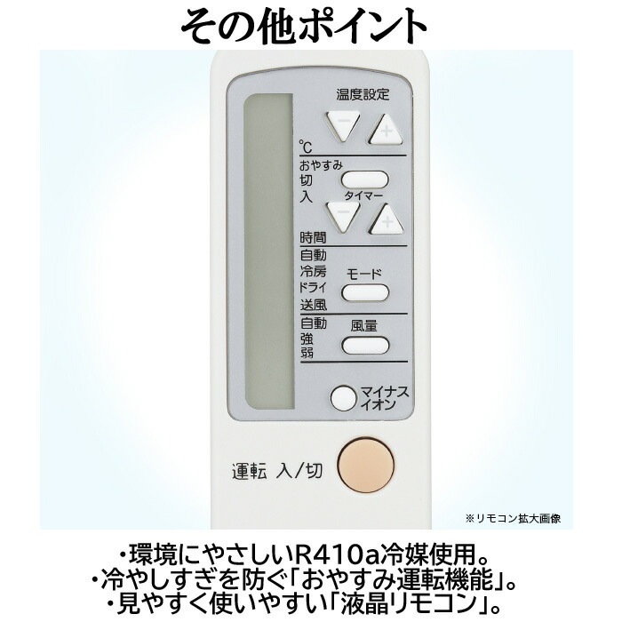 ハイアール JA-18W-W ウインドエアコン 窓用 ルームエアコン 工事不要
