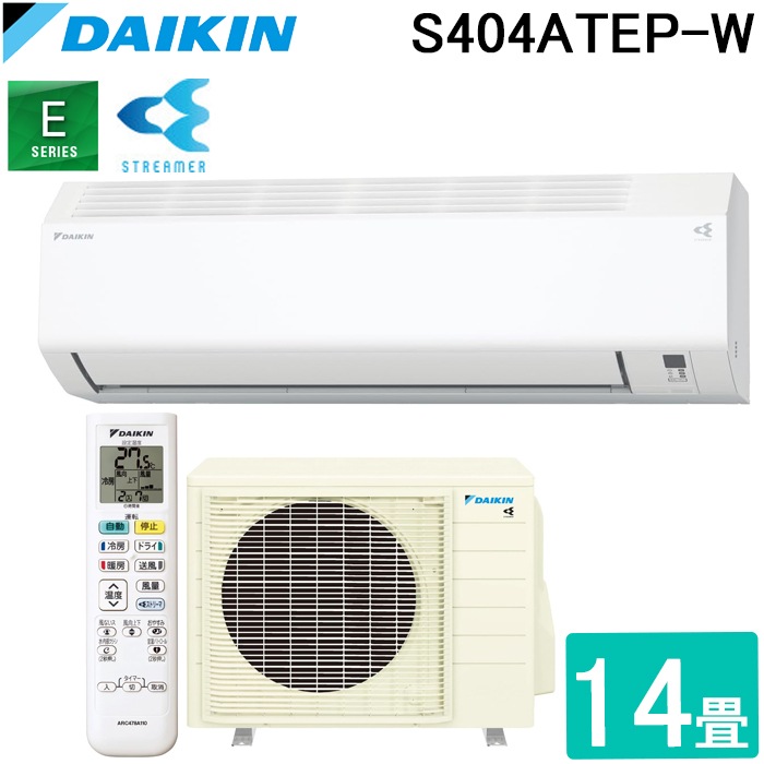 ダイキン工業 S404ATEP-W 壁掛形ルームエアコン おもに14畳程度