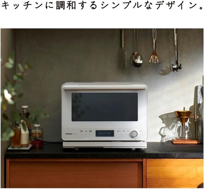 日立 MRO-W1B(W) ヘルシーシェフ 過熱水蒸気オーブンレンジ 庫内容量