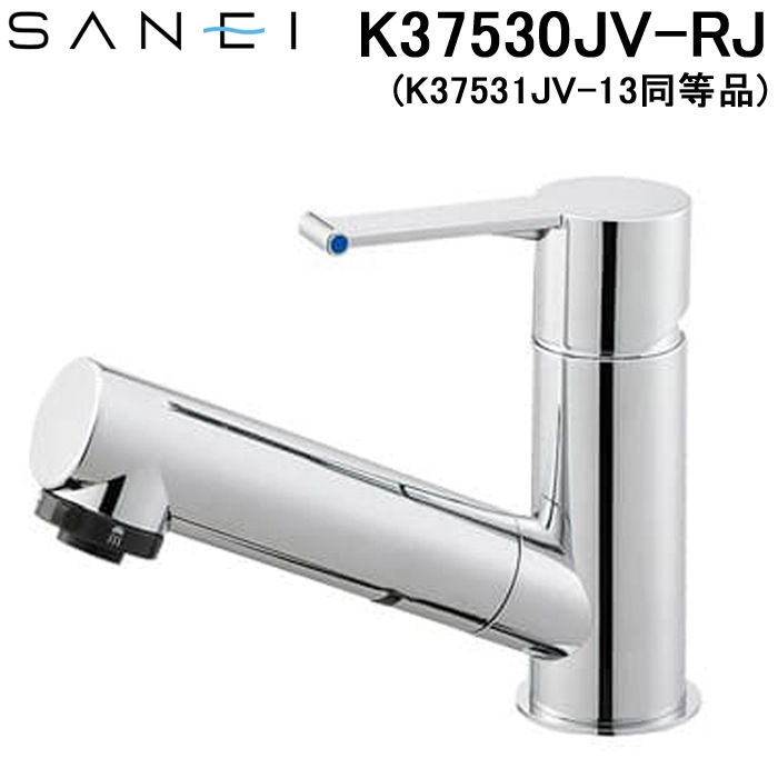 SANEI シングル 混合栓 洗髪用 K37531JV-13