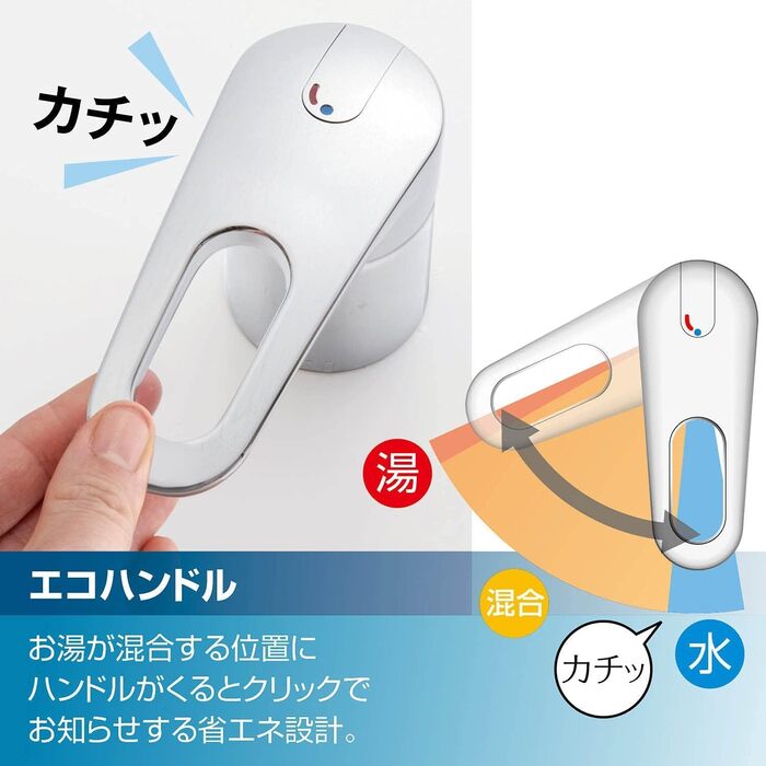 リクシル イナックス RLF-681Y ホース収納式シングルレバー洗髪 