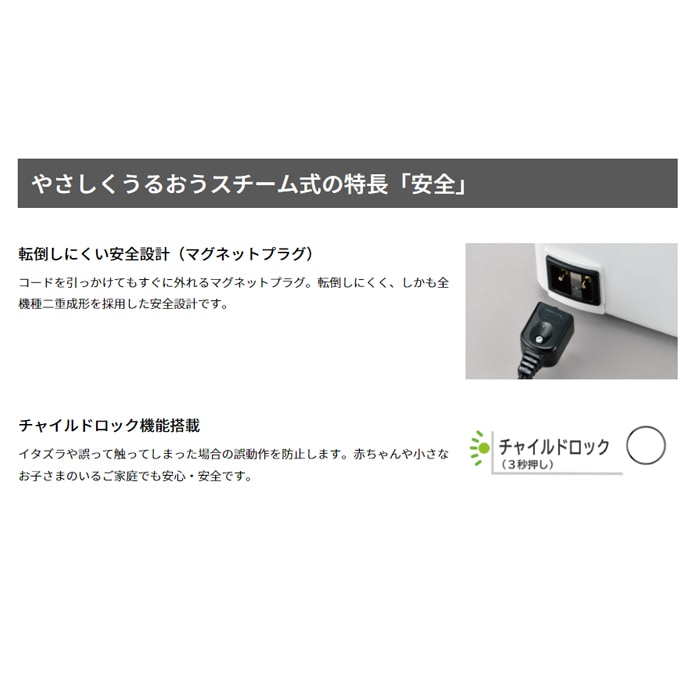 三菱重工 SHE35XD-K スチームファン 蒸発式加湿器 6畳用 ブラック