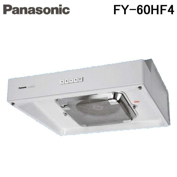 浅型レンジフード　Panasonic FY-60HF4　新品開梱のみ　送料無料 パナソニック FY-60HF4 レンジフード 浅形レンジフード ターボファン
