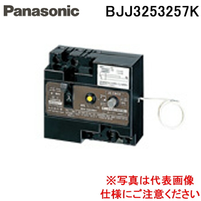 パナソニック BJJ3253257K J-ELB 3P2E30MA 2ネジ 電材 部材 Panasonic