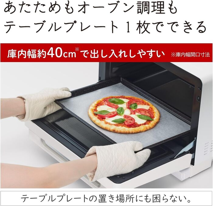 Amazon | 日立 オーブンレンジ ヘルシーシェフ 31L MRO-S8B K ブラック ボイラー式過熱水蒸気 重量センサー 250℃ 1段式ワイド オーブン 電子レンジ フラット 新生活 一人暮らし 保証1年 | 日立(HITACHI) | 電子レンジ調理用品 通販
