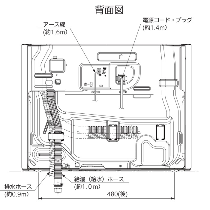 パナソニック NP-60MS8S ビルトイン食器洗い乾燥機 幅60cm ワイド