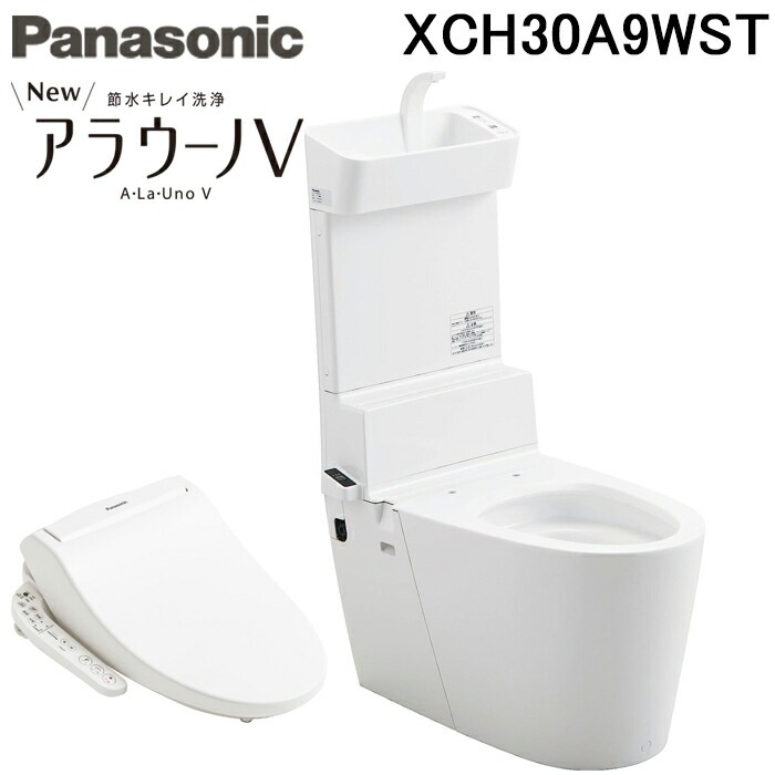 パナソニック XCH30A9WST トイレ NEWアラウーノV 3Dツイスター水流 