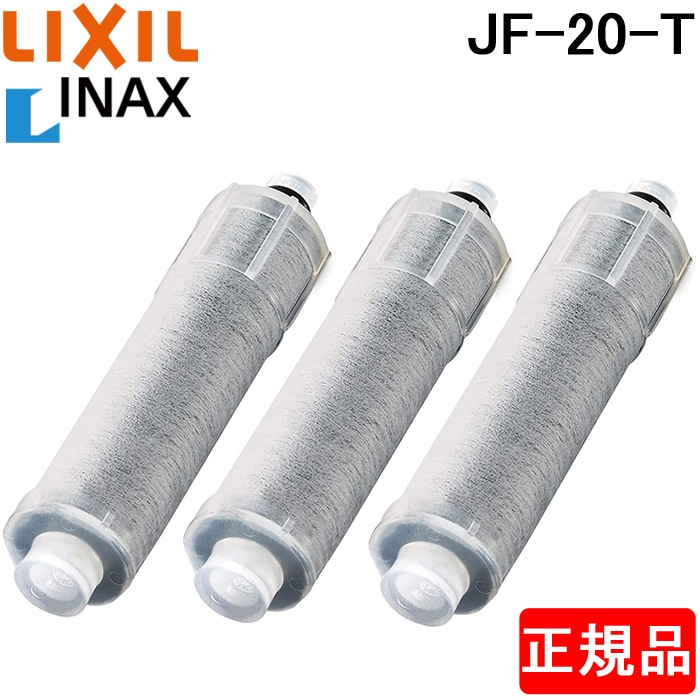 純正品クリナップ 浄水カートリッジ JF20TK 3本入 純正品クリナップ 浄水カートリッジ JF20TK 3本入