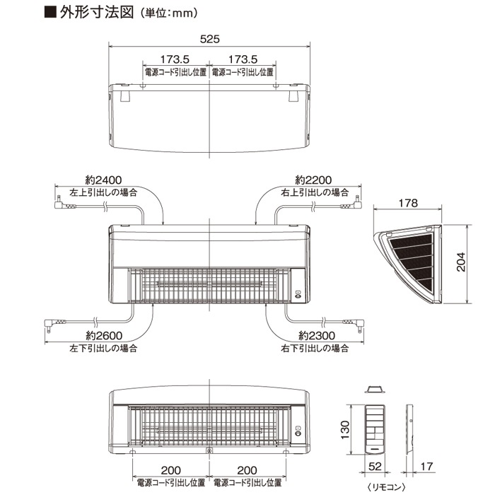 コロナ CHK-C126A ウォールヒート 壁掛型遠赤外線暖房機 ホワイト 人感