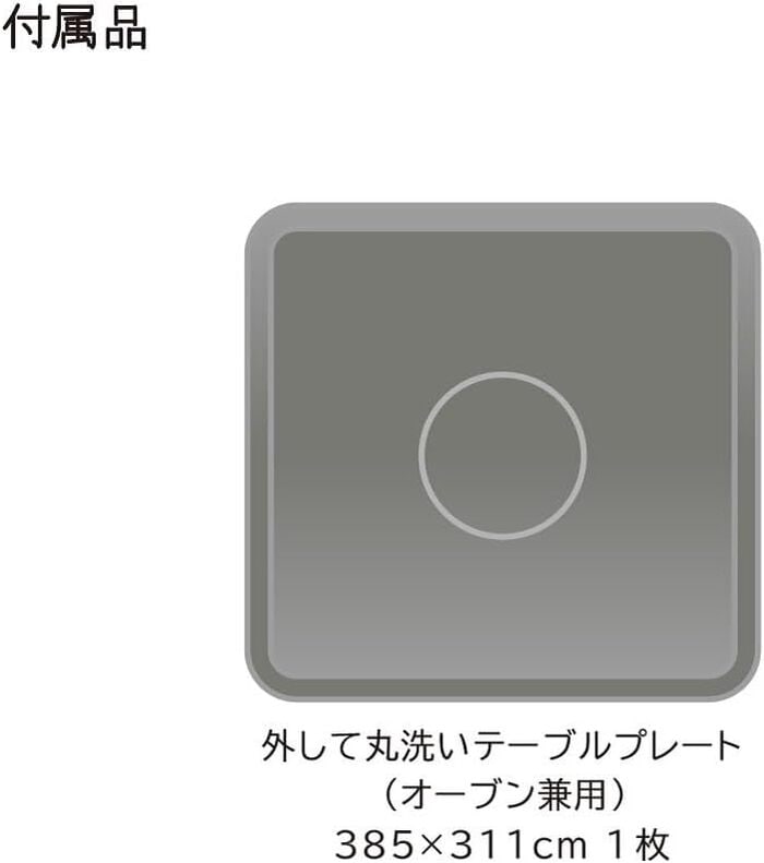 日立 MRO-F6B(W) オーブンレンジ 庫内容量27L ホワイト 家電 電子