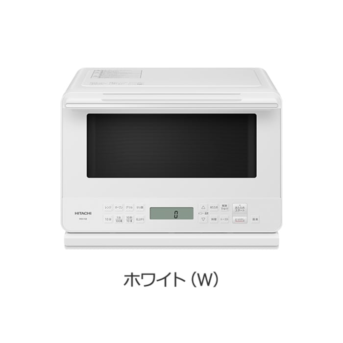 日立 MRO-F6B(W) オーブンレンジ 庫内容量27L ホワイト 家電 電子