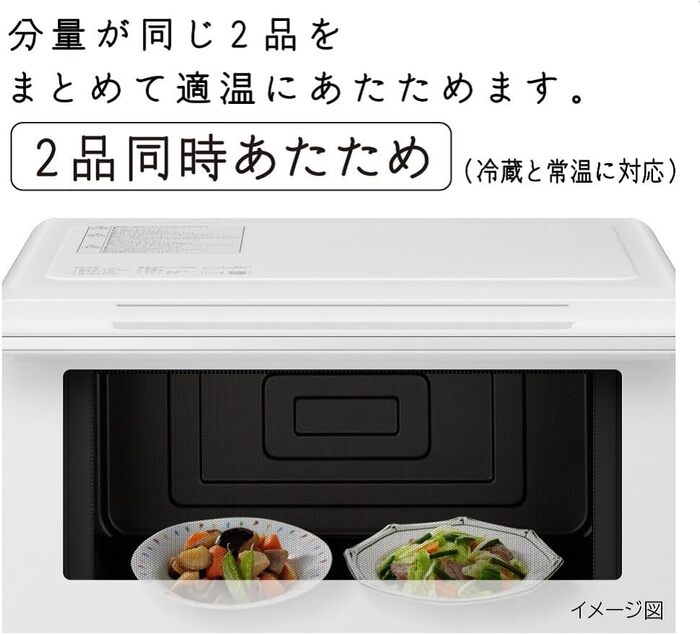 日立 MRO-F6B(W) オーブンレンジ 庫内容量27L ホワイト 家電 電子