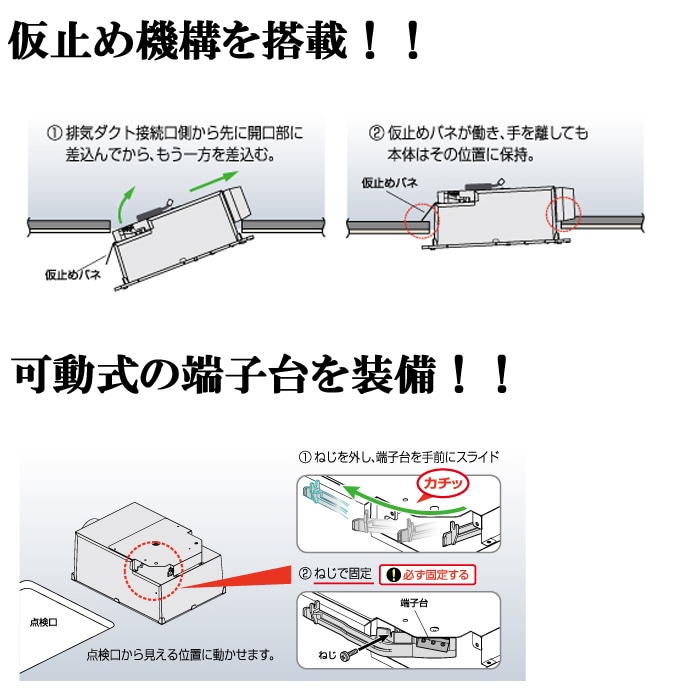 マックス（MAX） ドライファン 浴室乾燥機 浴室暖房乾燥機1室換気 BS 
