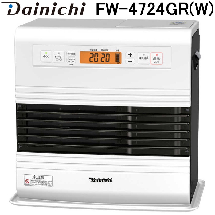 ９~12畳用　ダイニチ　石油ファンヒーター　FX-32R3 FX TYPE：特長 | 家庭用石油ファンヒーター | ダイニチ工業株式