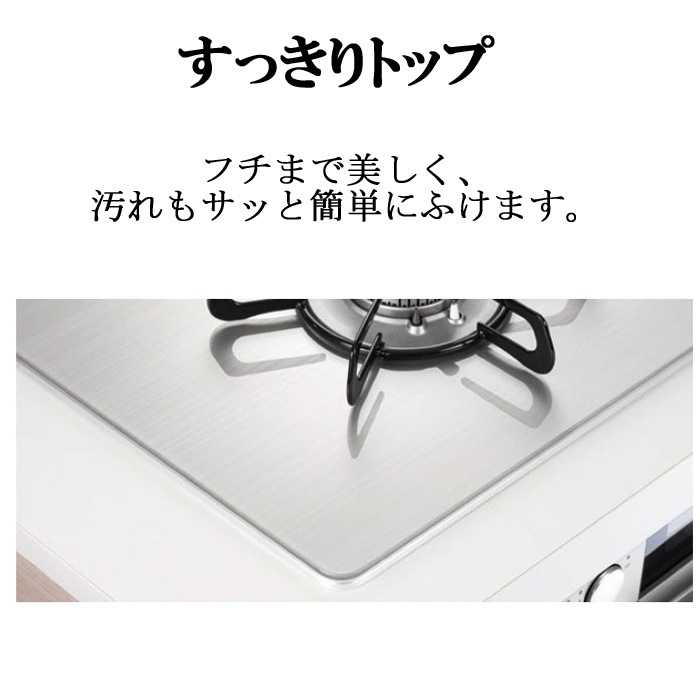 パロマ PD-819WS-60CV-LP WITHNA ウィズナ ビルトインコンロ 幅60cm 