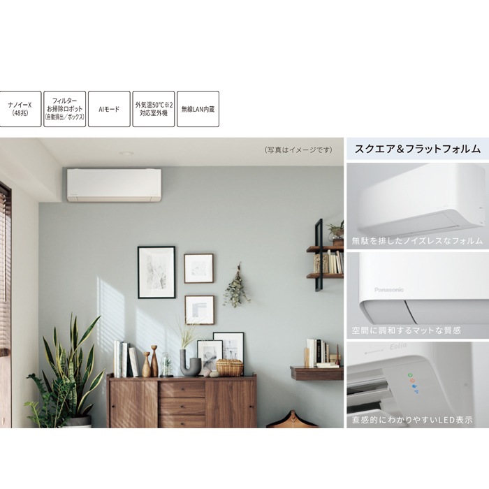 大阪市配送無料 Panasonic エオリア CS-401DEX2E9 21年製 大阪市配送無料 Panasonic エオリア CS-401DEX2E9 21年製