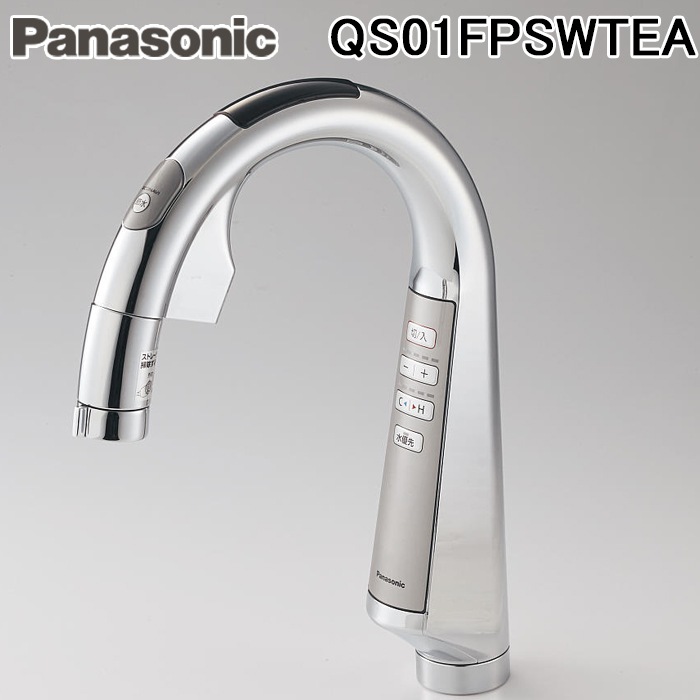パナソニック QS01FPSWTEA タッチレス スリムセンサー水栓 一般地用 