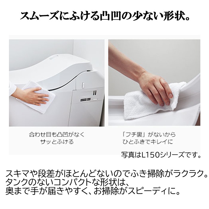 パナソニック XCH1601WSK 床排水 標準タイプ 全自動おそうじトイレ