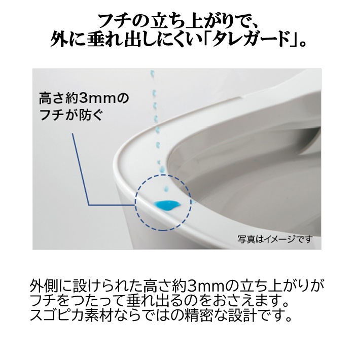 パナソニック XCH1601WSK 全自動おそうじトイレ アラウーノ S160