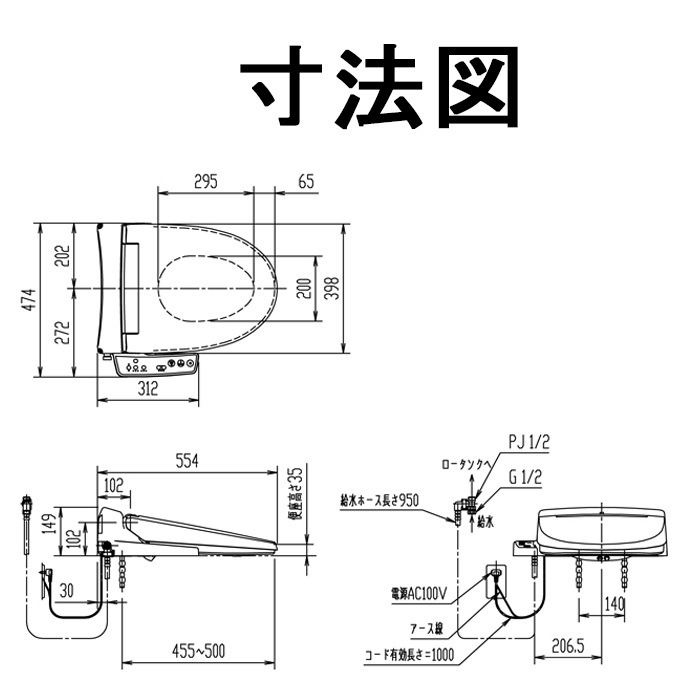 リクシル LIXIL CW-H42/BB7 ブルーグレー シャワートイレ 温水洗浄便座