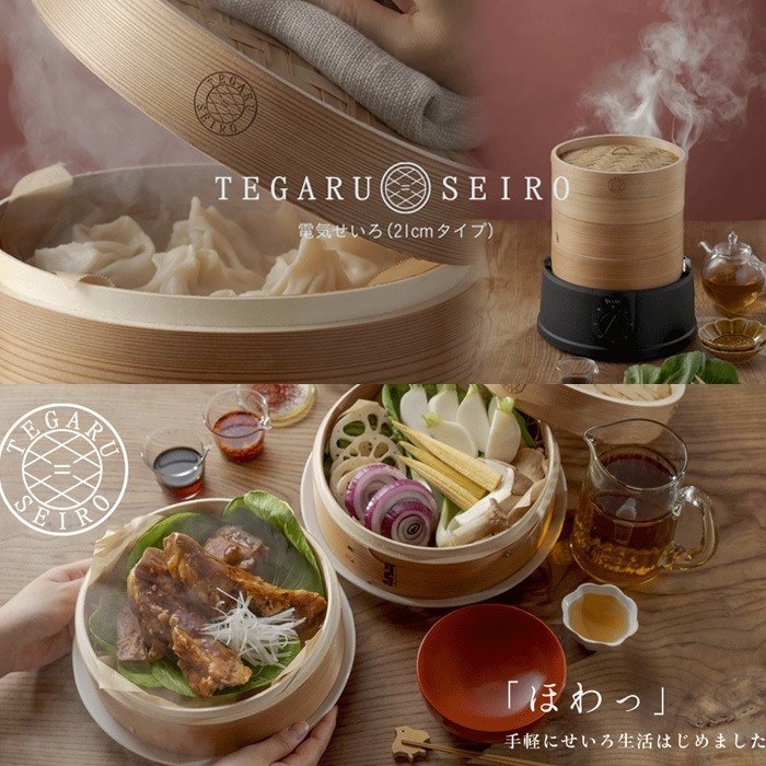 新品未使用】エムケー精工 電気せいろ 蒸し器 EM-215