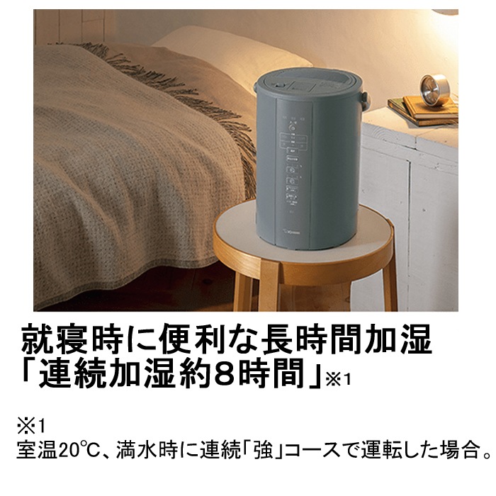 象印 EE-DC35-WA スチーム式 加湿器 ホワイト 加湿量350ml/h 2.2L ｜住