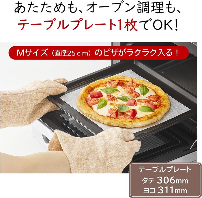 日立 MRO-HE4C(W) オーブンレンジ 庫内容量22L ホワイト 家電 電子 