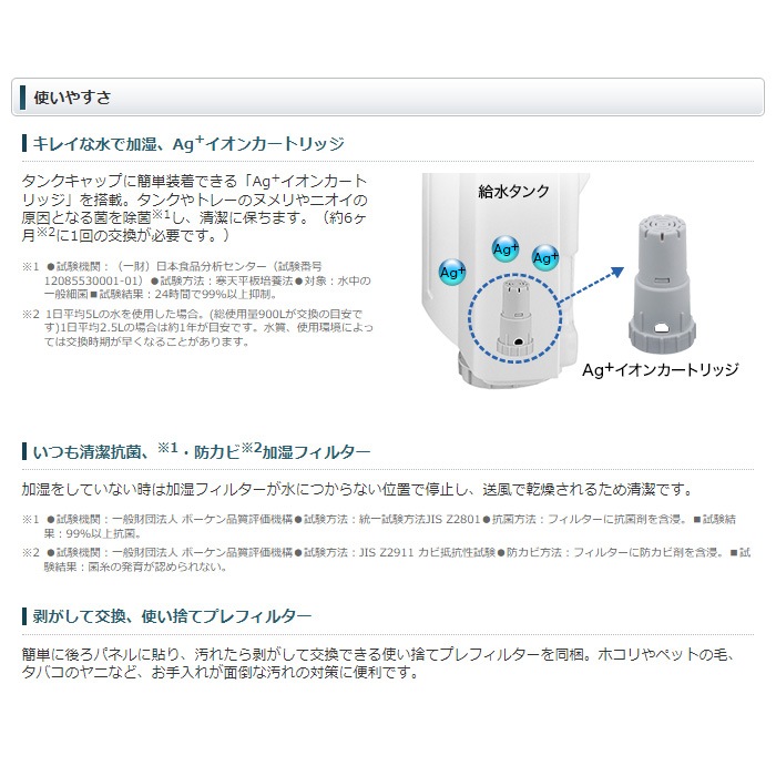 シャープ KI-M850S-S 床置き型プラズマクラスター加湿空気清浄機 生活