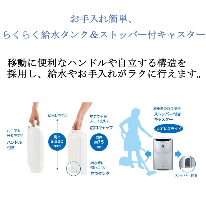 シャープ KI-M850S-S 床置き型プラズマクラスター加湿空気清浄機 生活