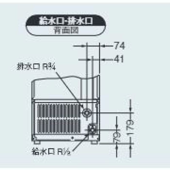 ホシザキ IM-25M-NA 自然冷媒製氷機 キューブアイスメーカー アンダー