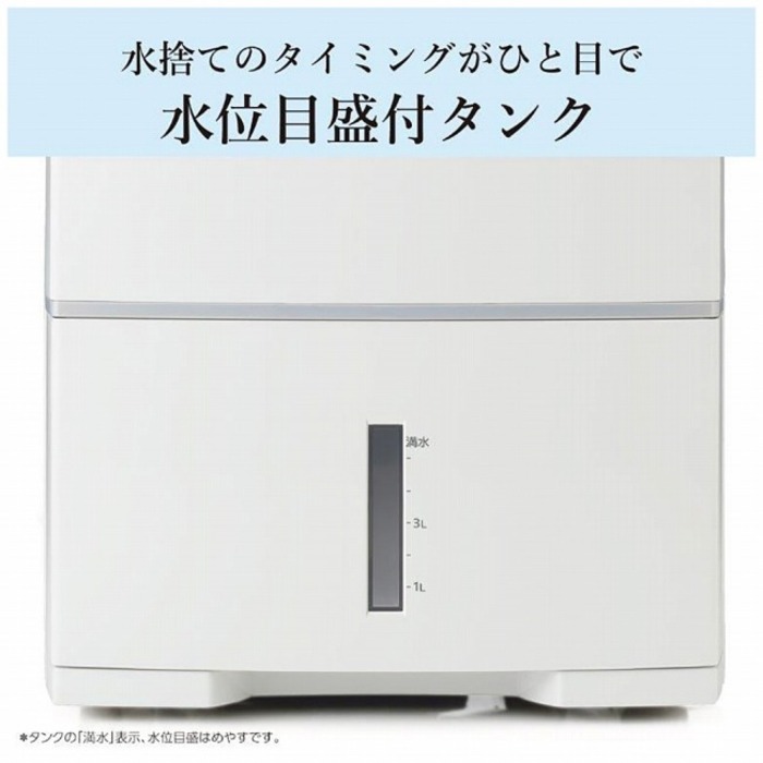 三菱電機 MJ-PV250YX-W 衣類乾燥除湿機 サラリプロ ハイパワータイプ