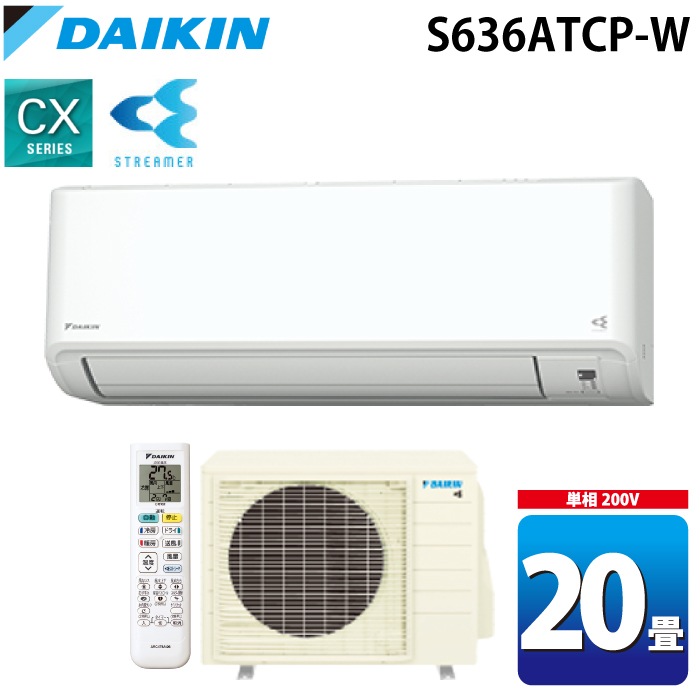 (4206W1)*スポットエアコン　ダイキン工業株式会社（Ｋ） 4206W1)*スポットエアコン ダイキン工業株式会社（K） 4206W1