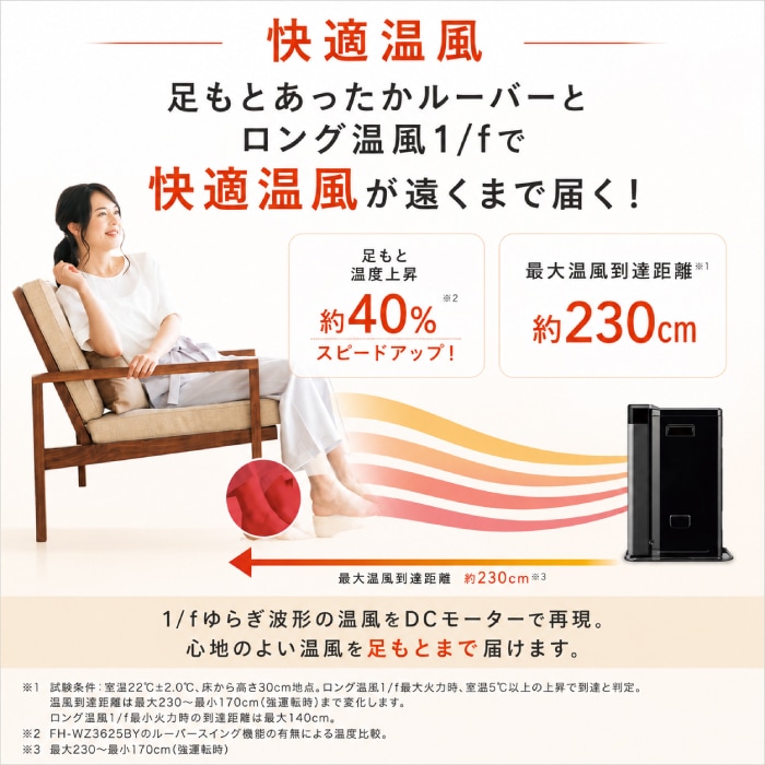 石油ファンヒーター木造12畳コンクリート17畳給油メモリ省エネセンサー付き 石油ファンヒーター木造12畳コンクリート17畳給油メモリ省エネセンサー