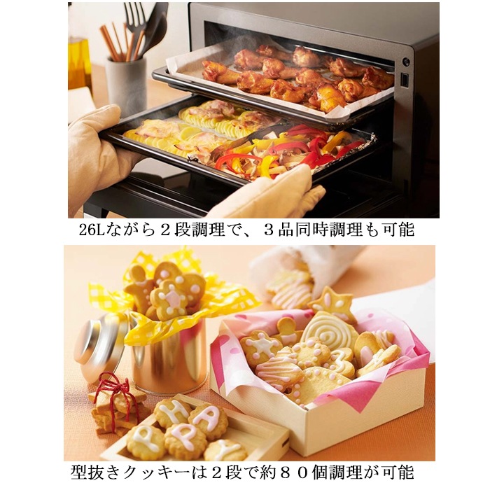 シャープ RE-WF264-W 過熱水蒸気オーブンレンジ 26L ホワイト系