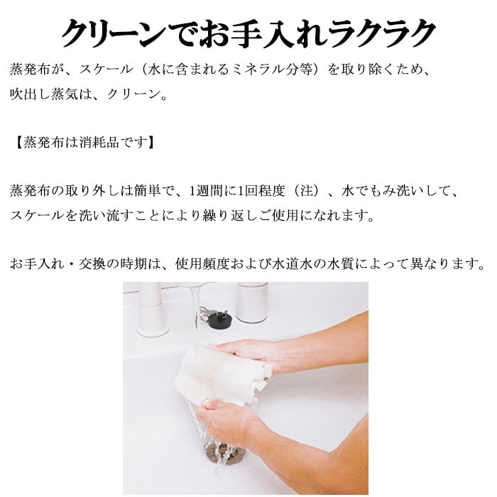 三菱重工 SHE60XD-W スチームファン 蒸発式加湿器 10畳用 ピュア