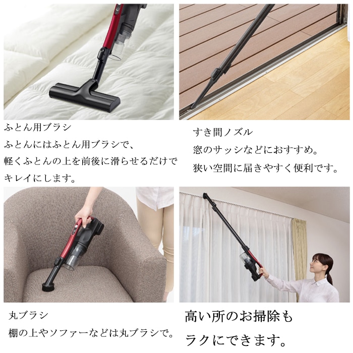 東芝 VC-CLW31-R トルネオ コードレス クリーナー スティック型掃除機