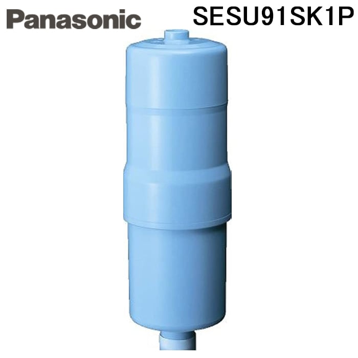 Panasonic 交換用カートリッジ 91SK1P 正規品) パナソニック SESU91SK1P アルカリイオン整水器用カートリッジ