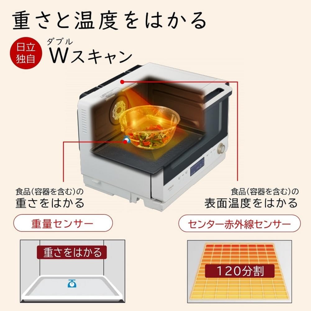 日立 MRO-W1A-W オーブンレンジ ヘルシーシェフ 30L フロストホワイト