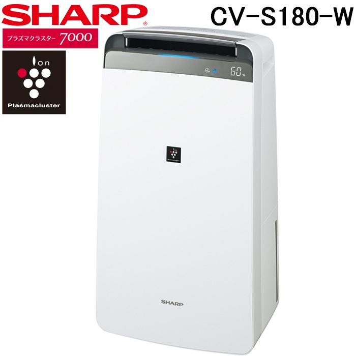 除湿機 SHARP CV-G120-W 美品】シャープ CV-G120-W 除湿機 プラズマ
