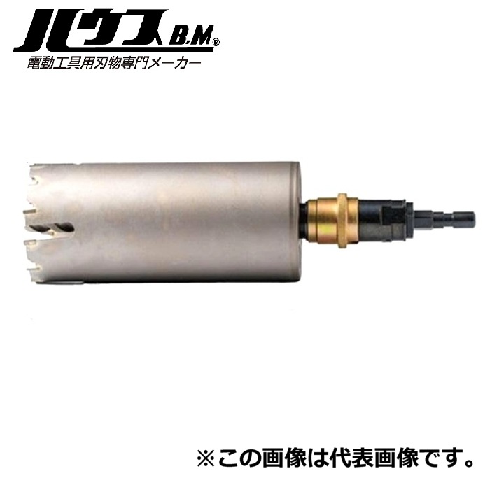 (未使用･未開封品)　ハウスBM センタードリル PSD-TS f4u0baa 未使用・未開封品) ハウスBM センタードリル PSD-TS f4u0baa 【公式通販】