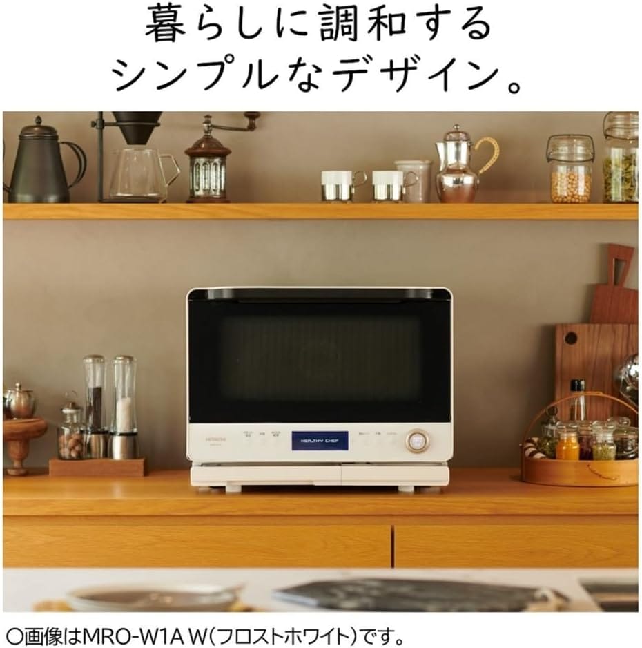 日立 MRO-W1A-K オーブンレンジ ヘルシーシェフ 30L フロストブラック