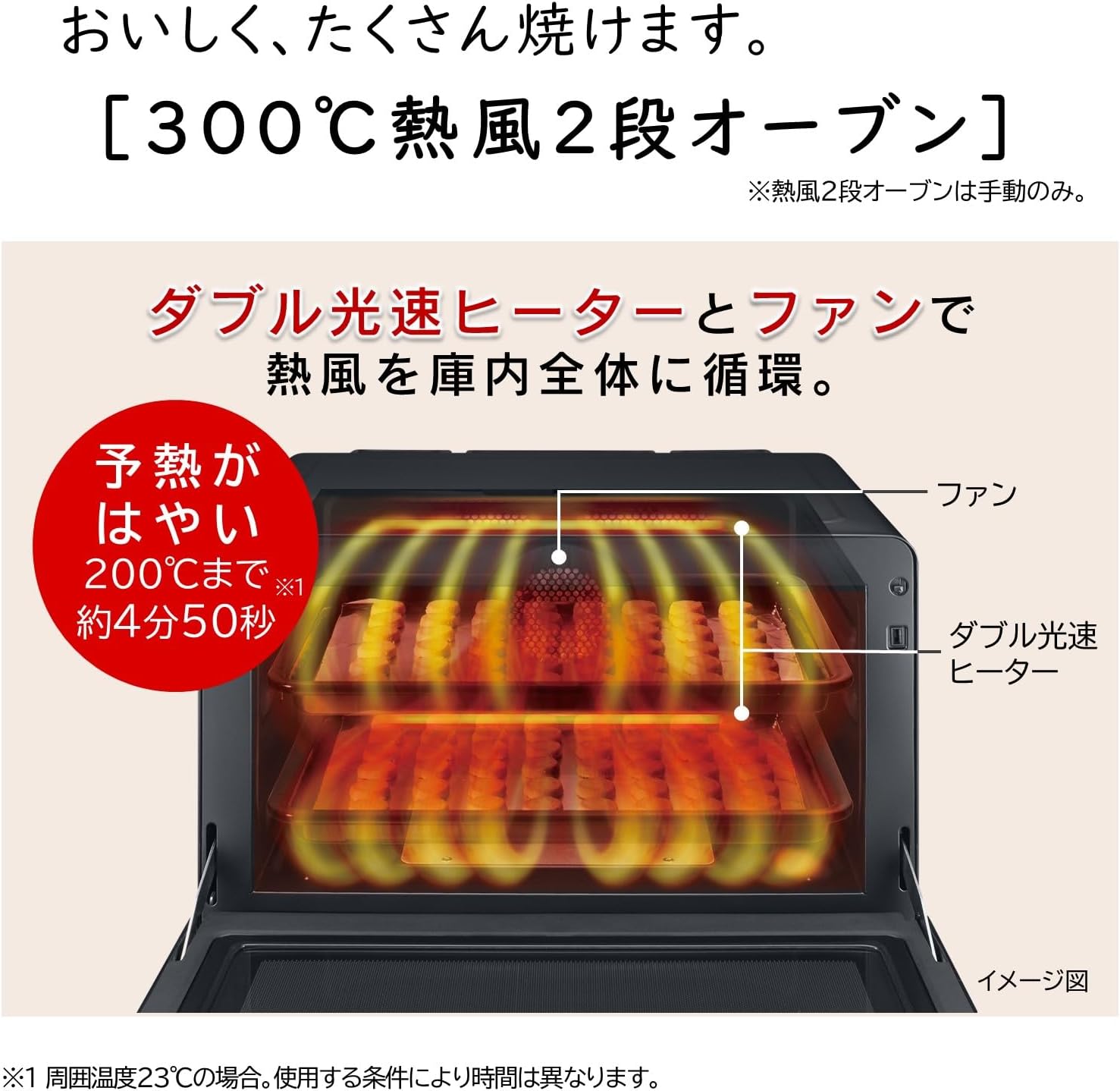 電子レンジ ヒタチ MRO-W1A-K 判ら オーブンレンジ ヘルシーシェフ