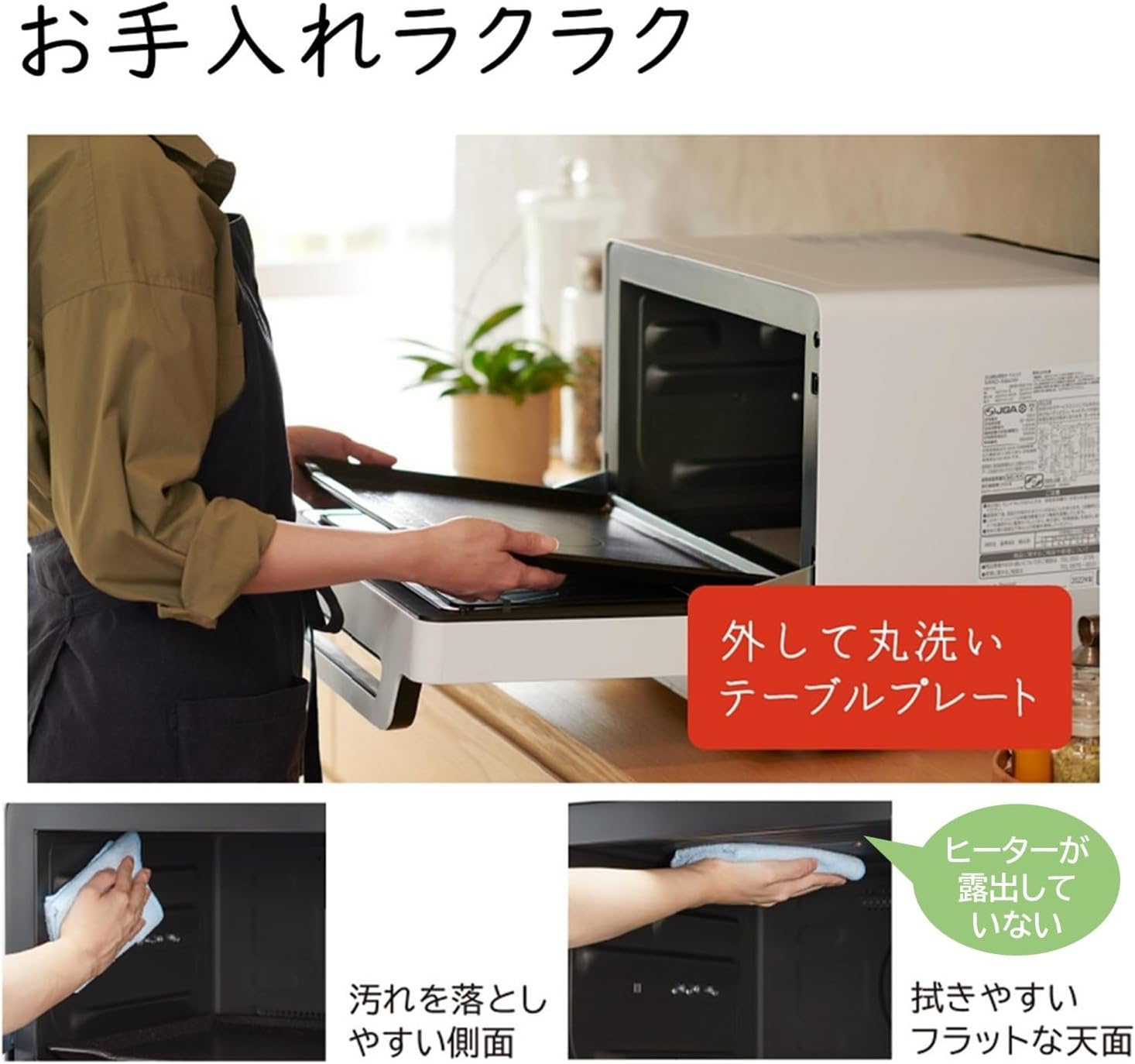 日立 MRO-W1A-K オーブンレンジ ヘルシーシェフ 30L フロストブラック