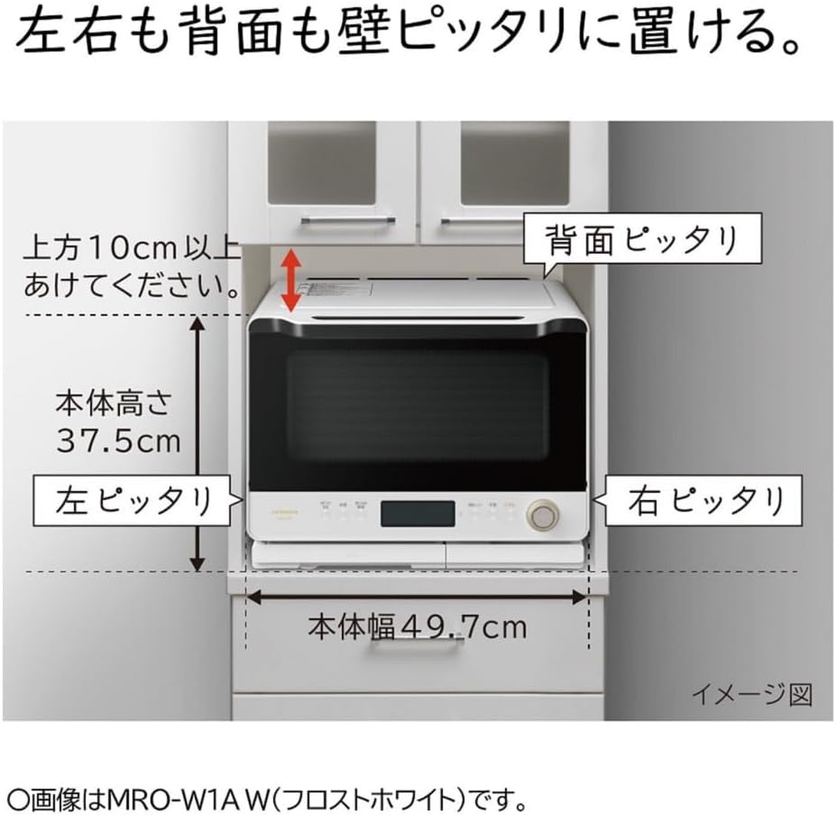 日立 MRO-W1A-K オーブンレンジ ヘルシーシェフ 30L フロストブラック