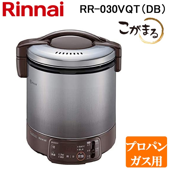 ガス炊飯器 リンナイ こがまる | - 3合炊き RR-030FS-A-DB RR-030FS(A
